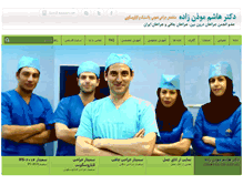 Tablet Screenshot of hashem-moazenzadeh.com